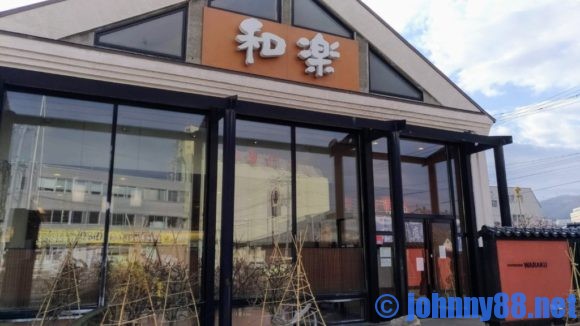 小樽おすすめ寿司店7選 老舗から回転寿司まで地元民が通う本当においしいお店を厳選
